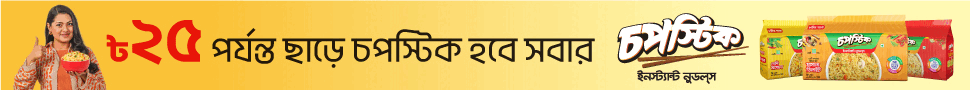 খবর প্রতিদিন